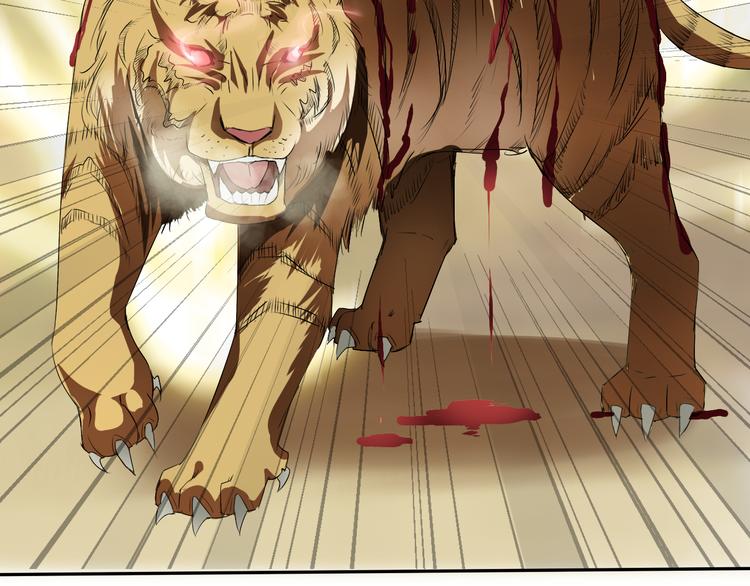 第3话 心中有猛虎细嗅蔷薇20