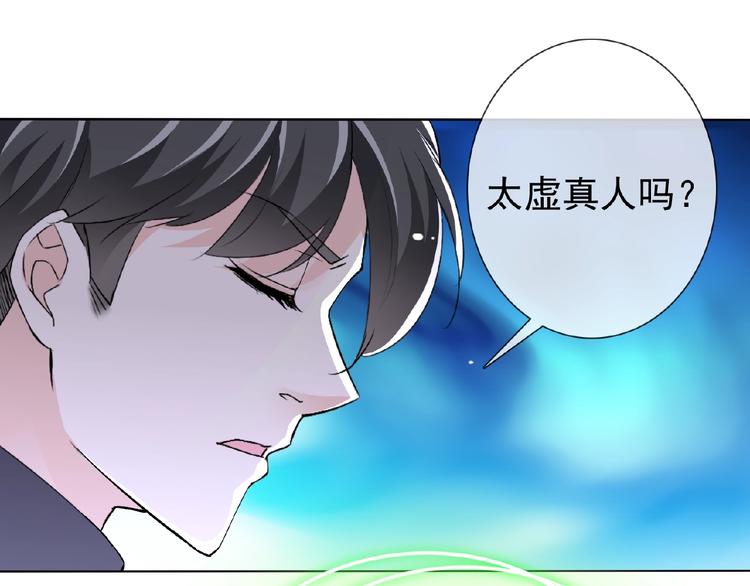第26话 往事52