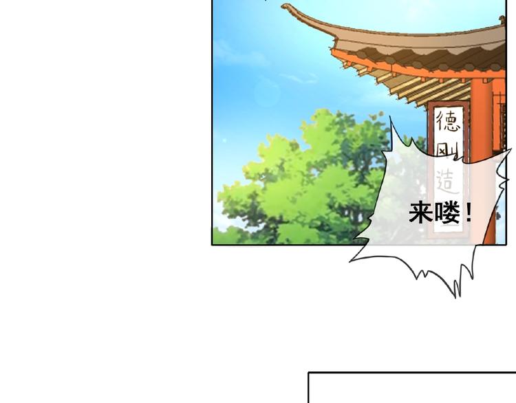 第31话 主动上门53