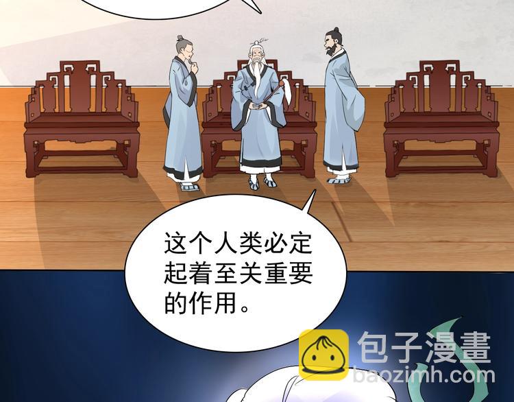 第16话 黑暗重现121