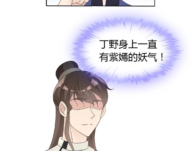 第34话 提灯笼的姑娘116