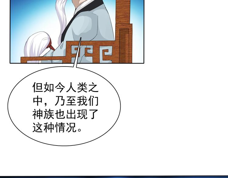 第16话 黑暗重现95