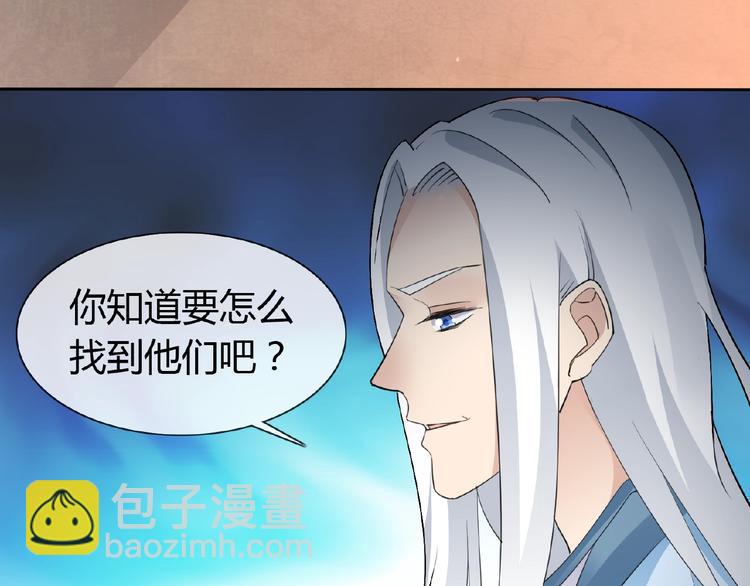 第37话 我要把你带回来64