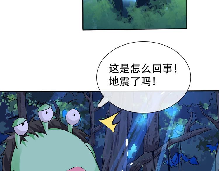 第8话 石蛋还是石山？88