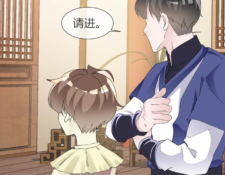 第34话 提灯笼的姑娘79