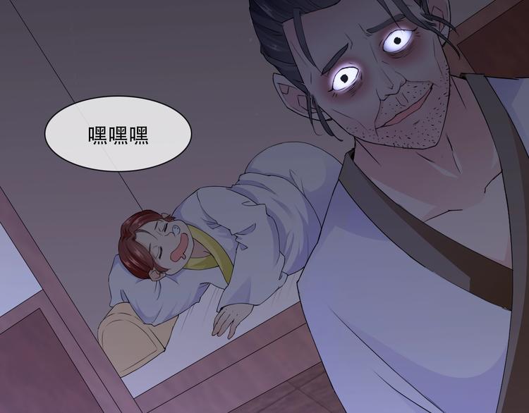 第21话 路见不平13