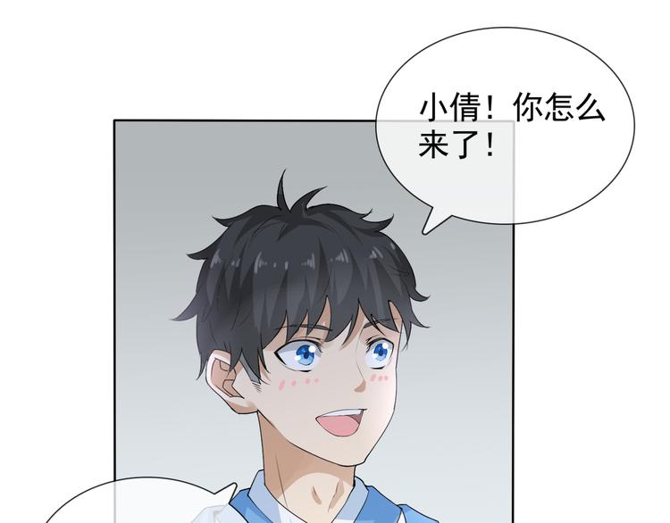 第6话 自告奋勇的人类54