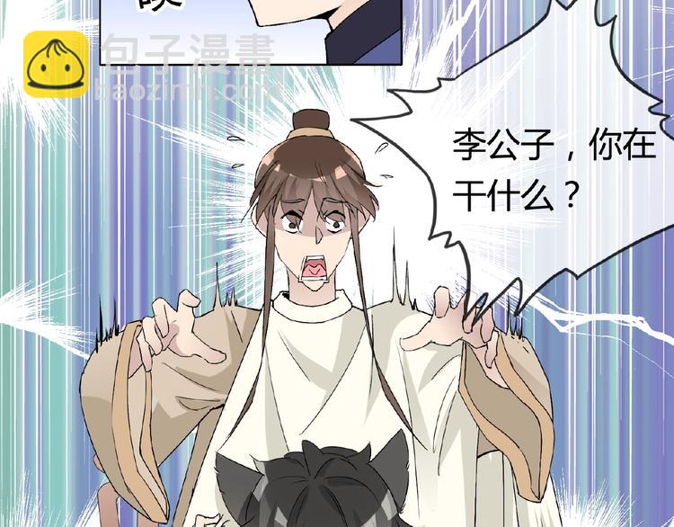第34话 提灯笼的姑娘127