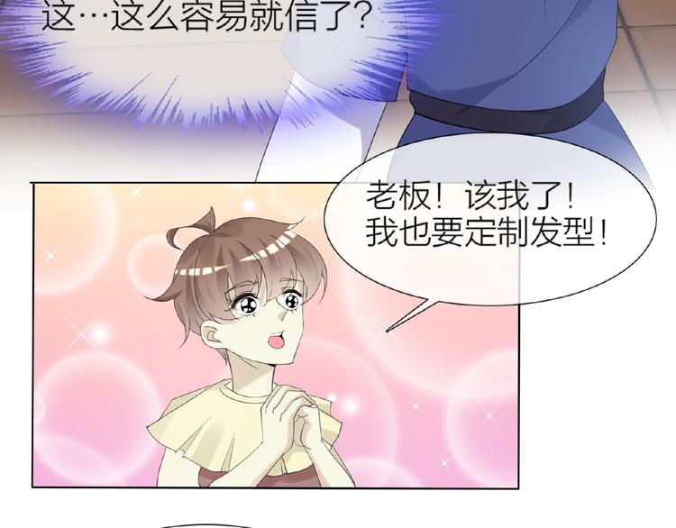 第34话 提灯笼的姑娘62