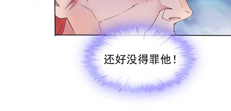 第11话 嫉妒使我面目全非85