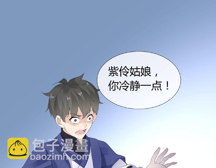 第37话 我要把你带回来11