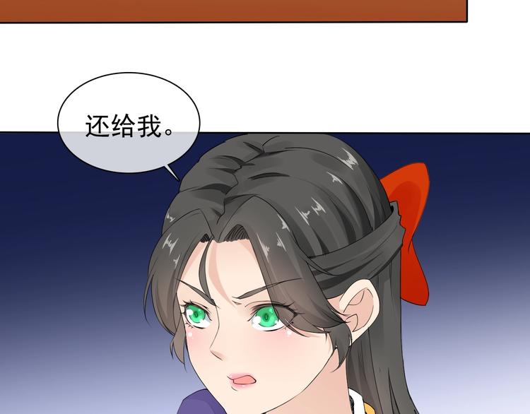 第13话 找死？！91