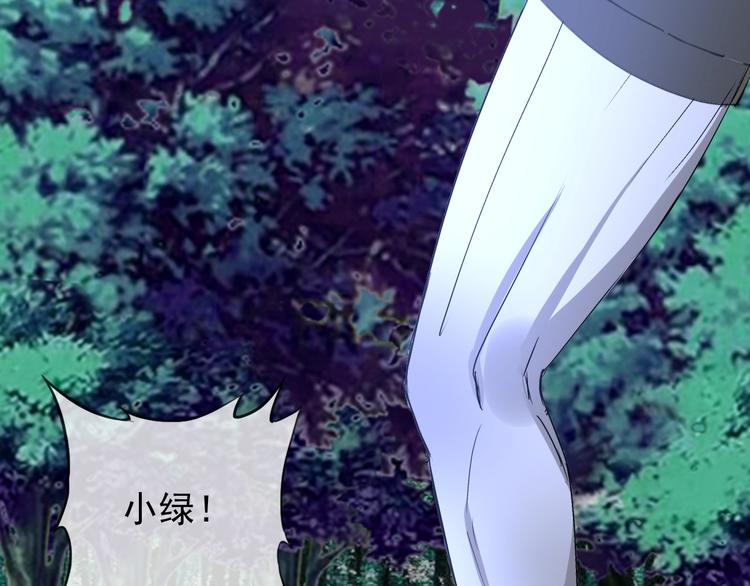 第17话 妖界大乱9