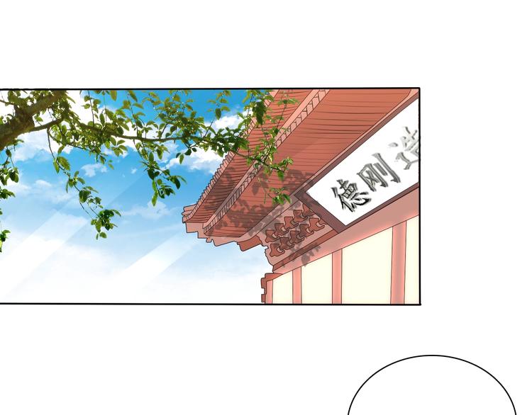 第12话 大家一起来找茬？64