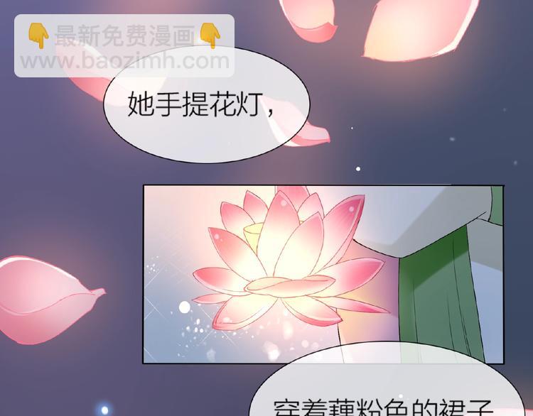 第34话 提灯笼的姑娘73