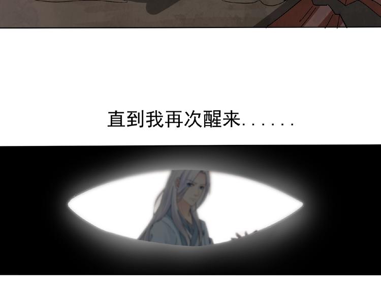 第26话 往事33