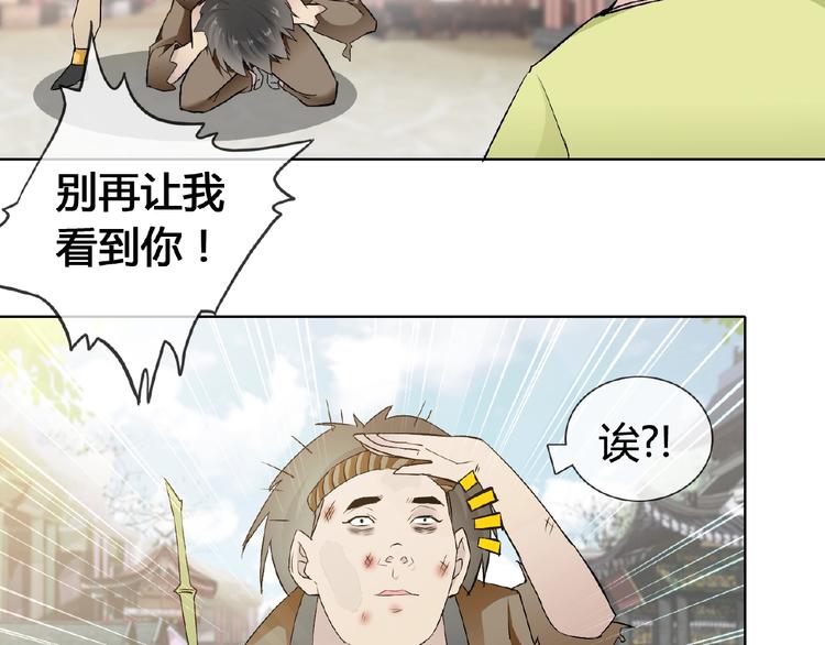 第32话 换脸99