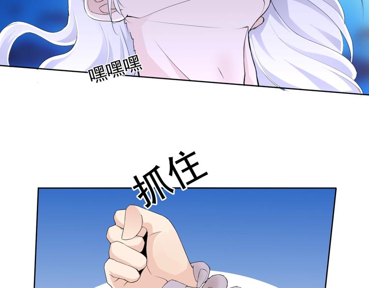 第18话 黑暗再临91