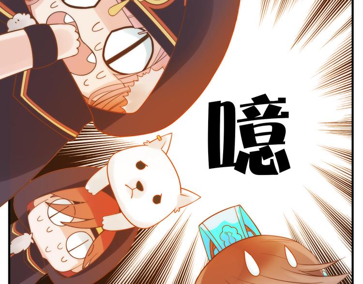 第5话 遇到同族105