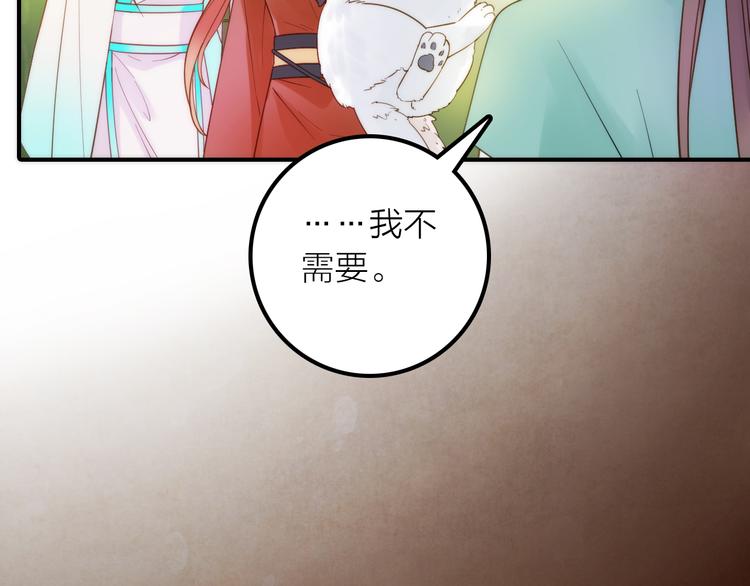 第20话 媳夫重病的秘密13