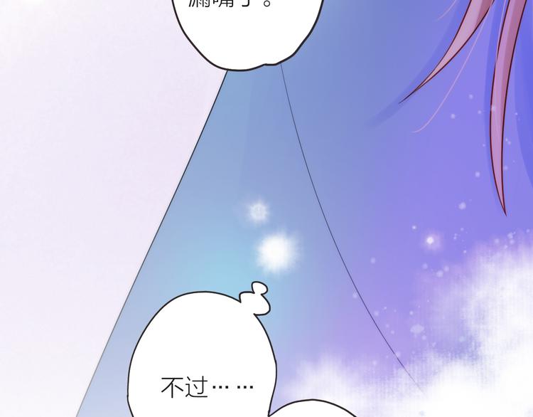第4话 她的身份65