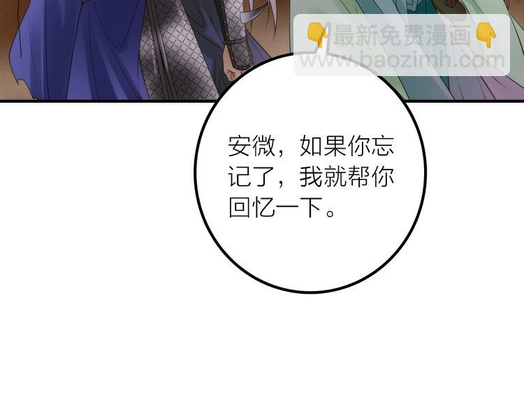 第45话 蛊虫90