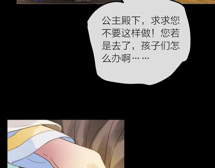 第49话 选择68