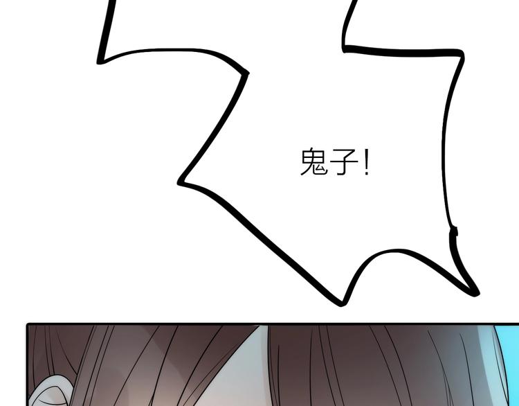 第31话 簪子72