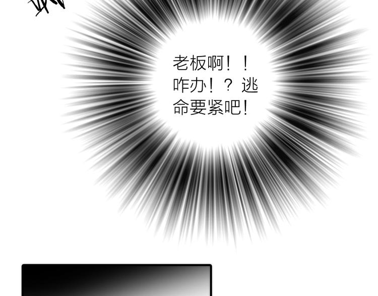 第33话 再见到他59