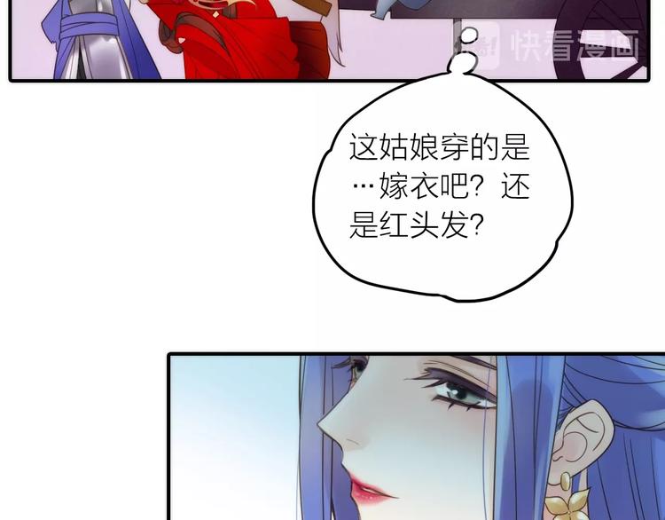 第26话 到达京城23
