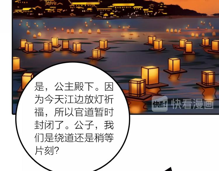 第34话 对你的爱51