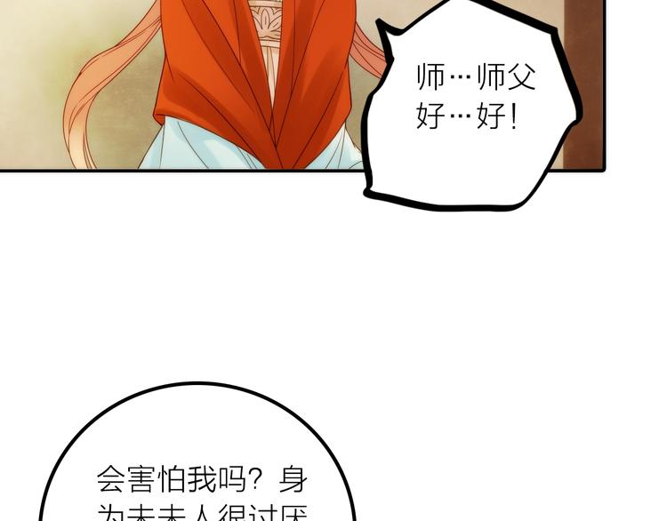 第33话 再见到他9