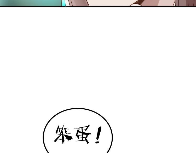 第41话 蛊虫81
