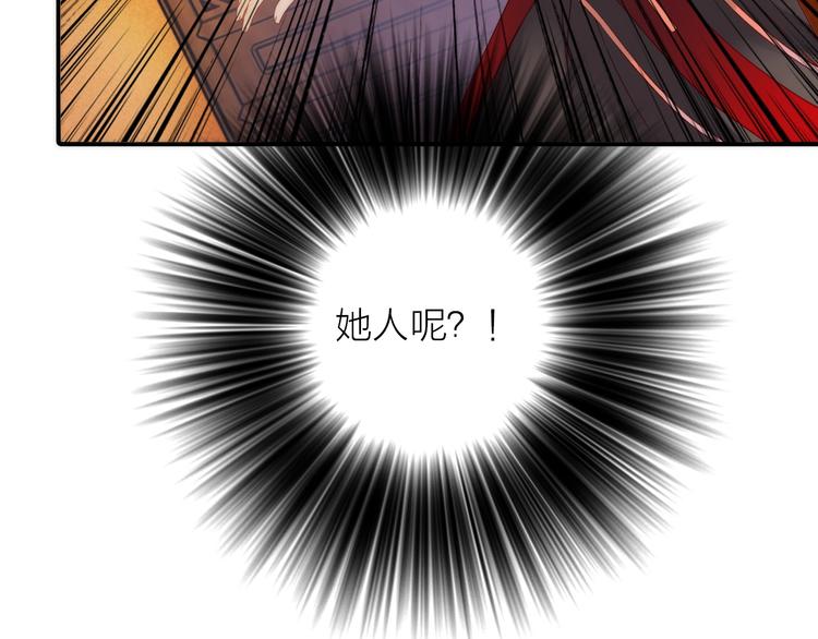第26话 到达京城90