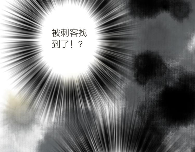 第3话 媳夫夫逃走啦66