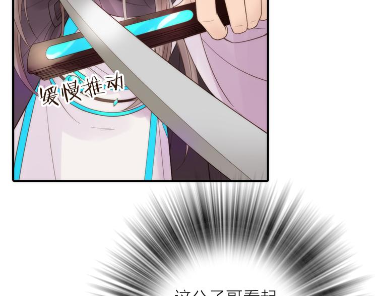 第16话 危机之后15