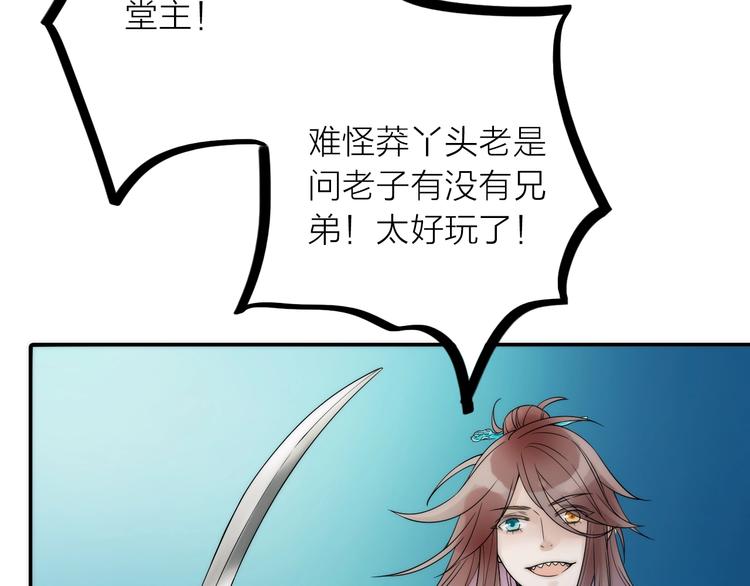 第31话 簪子51