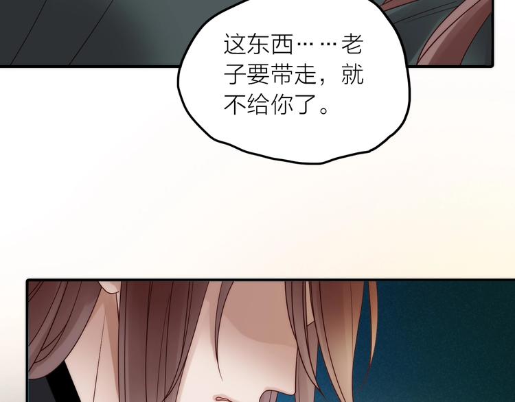 第48话 面见圣上26
