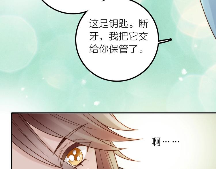 第44话 倾情15