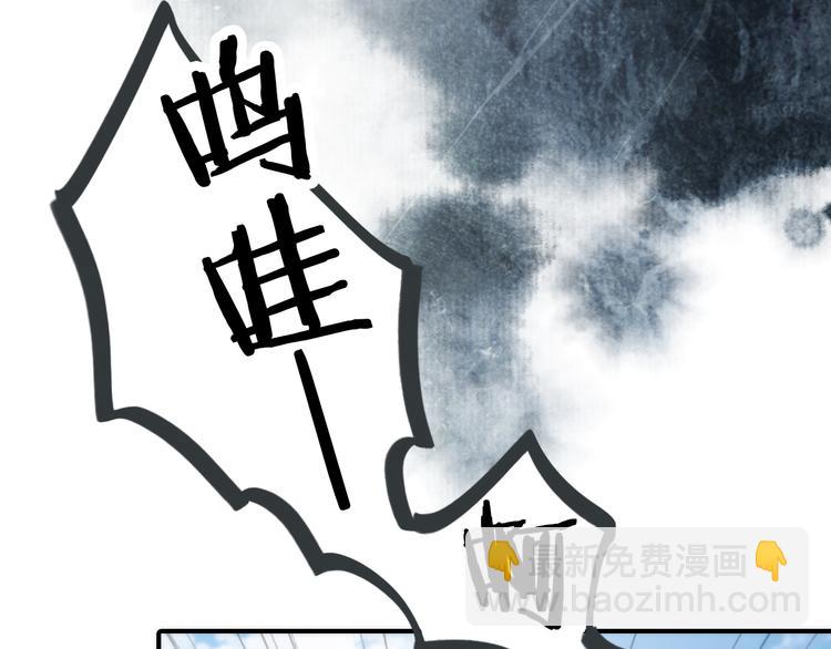 第3话 媳夫夫逃走啦102