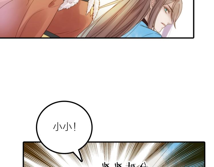 第23话 终于可以结婚了？69