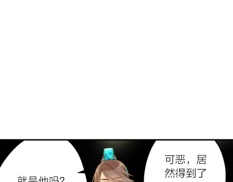 第13话 春猎节开始啦57