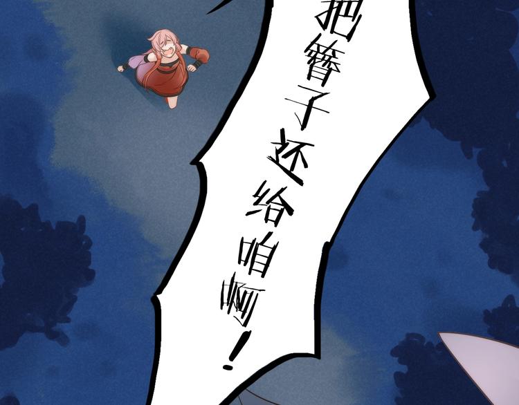 第25话 刺客78