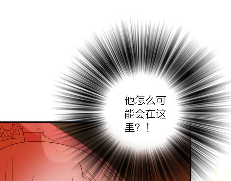 第26话 到达京城63