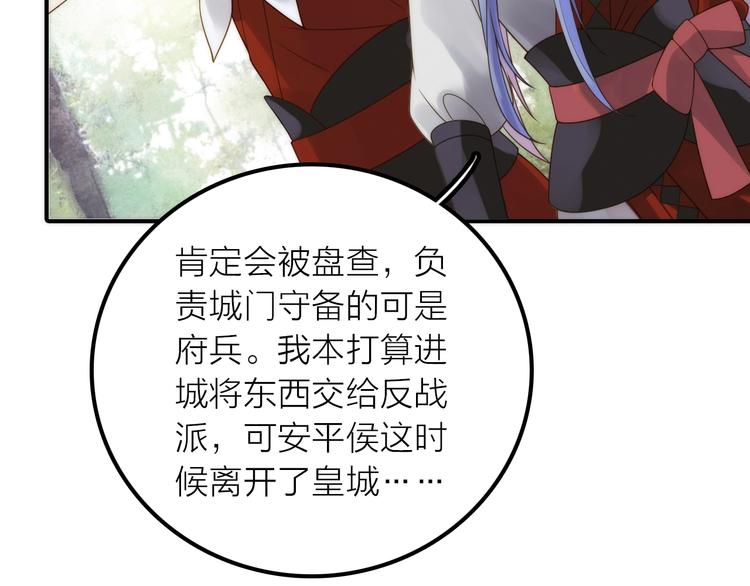 第42话 过去的真相72
