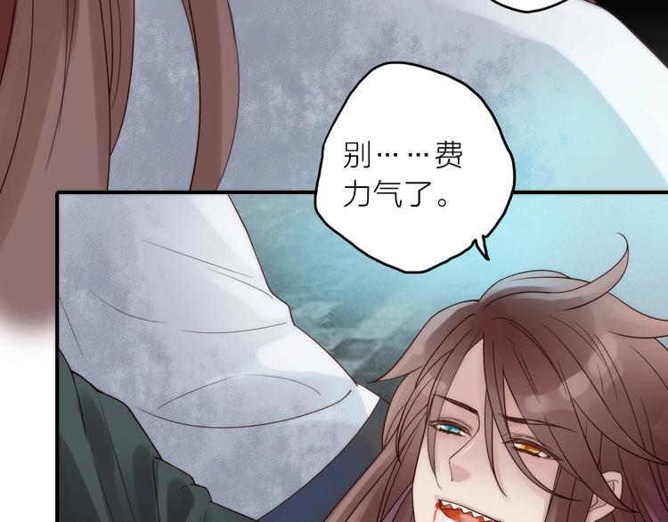 第48话 面见圣上16