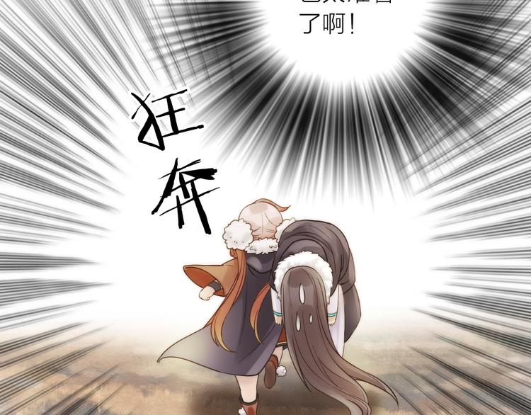 第17话 他的回忆30