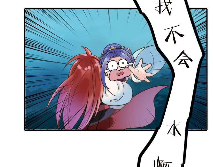 第38话 危机61