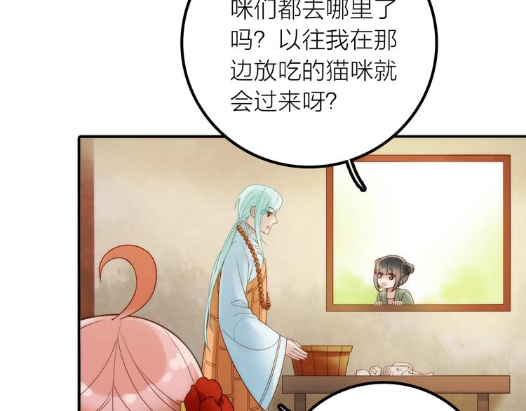 第33话 再见到他15