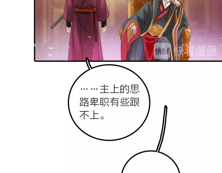 第49话 选择32